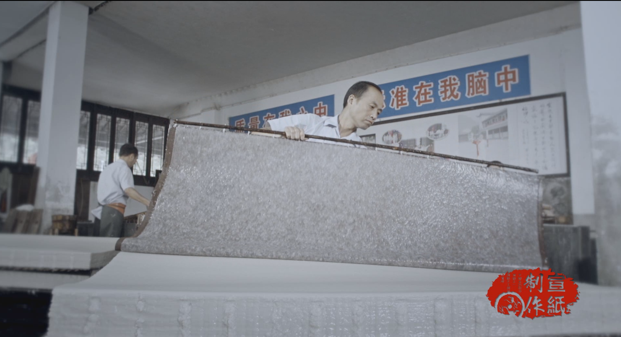 利来国际最老品牌网制作技艺