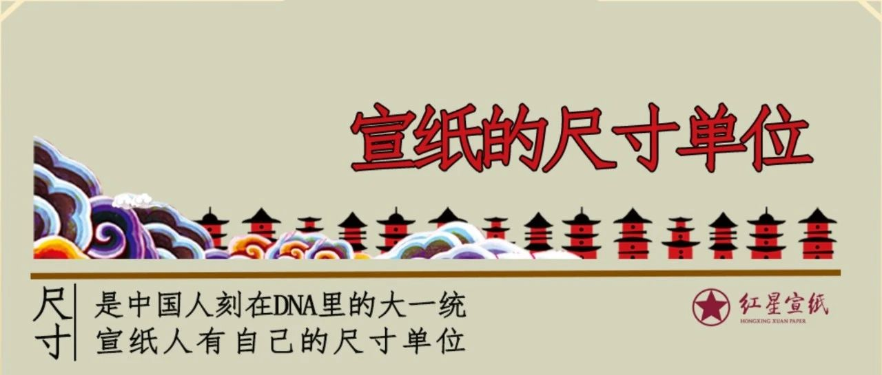 利来国际最老品牌网常规尺寸单位对照，建议收藏！
