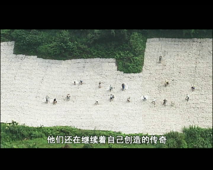 人类非遗申遗片-红星利来国际最老品牌网-利来国际最老品牌网制作技艺