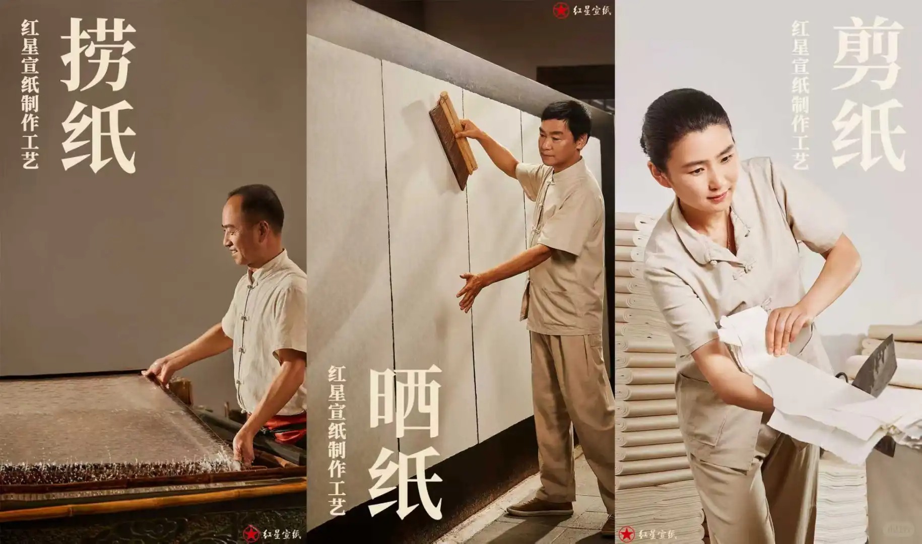让千年纸韵，书写非遗之光！ 红星利来国际最老品牌网亮相新西兰中国商品博览会